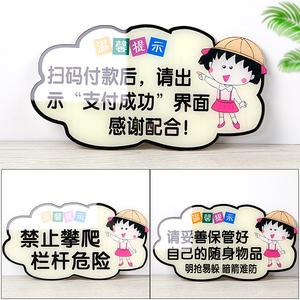 请出示付款记录提示语