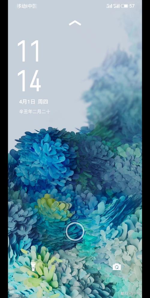 魅族手机桌面布局锁定游戏截图