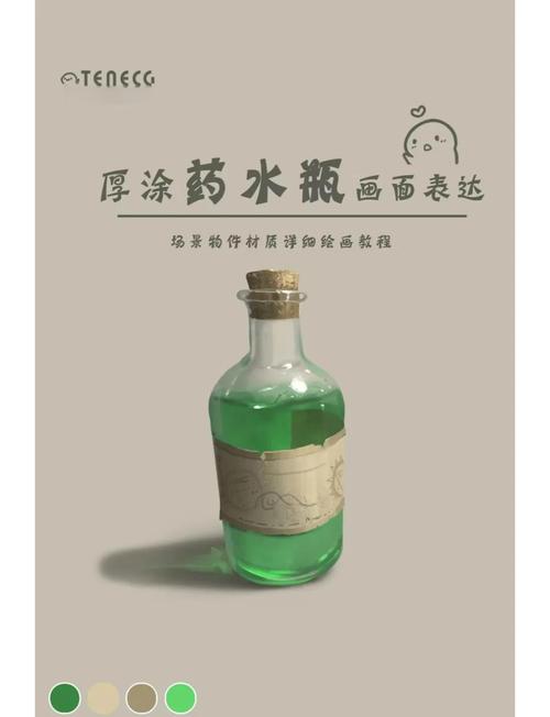 滞留型药水有什么用