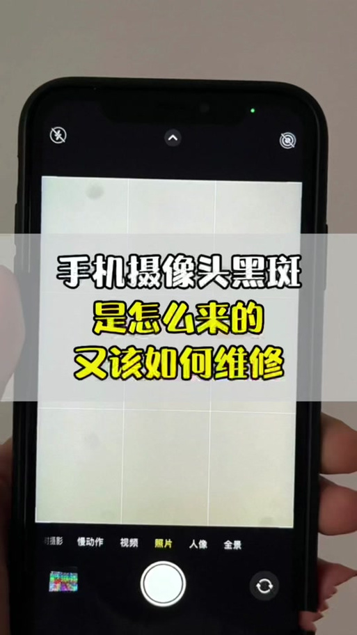 为什么拍的视频会变黑图标