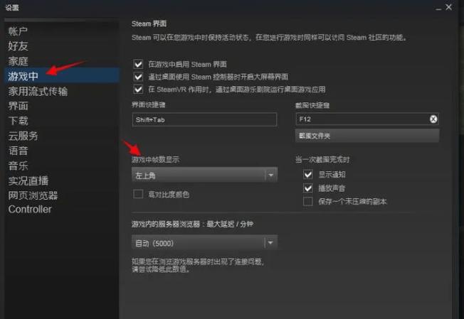 csgo最佳亮度设置图标