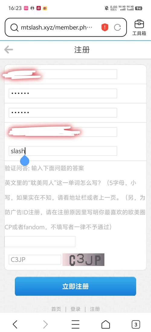 随缘居手机官网入口截图