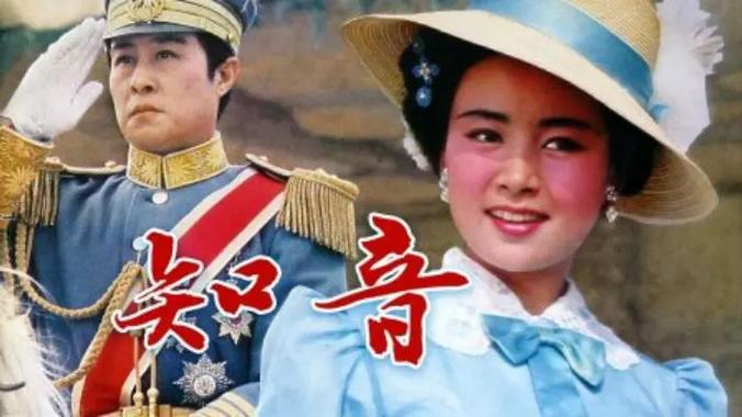 电影知音免费完整版在线观看缩略图