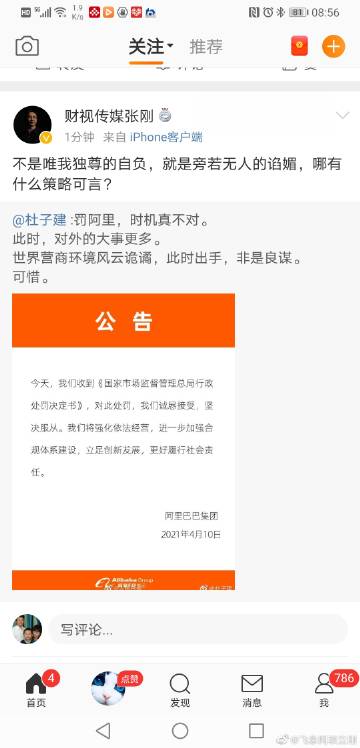 夜客yeke软件特色