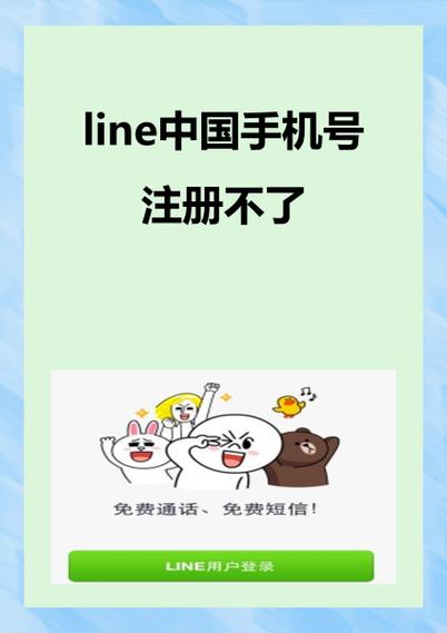 手机号长时间不用图标