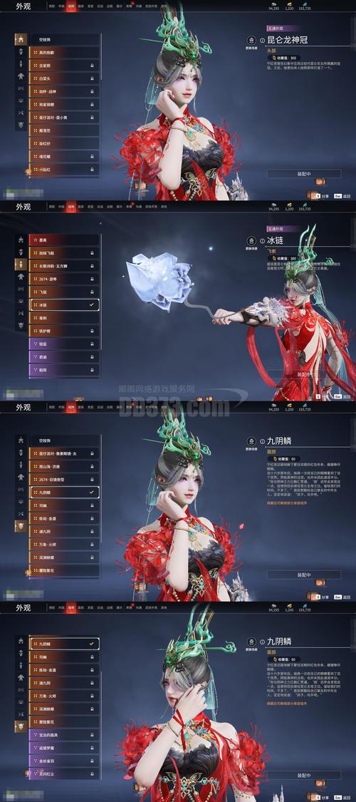 御剑仙尘手游