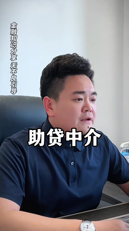 优享汇理财安全吗可靠吗