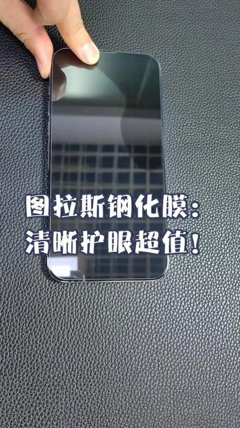 贴了高清膜还能贴钢化膜吗
