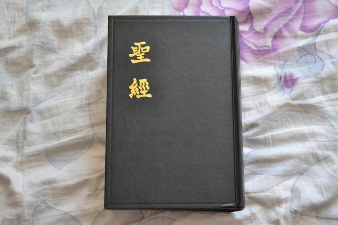 解读圣经的软件