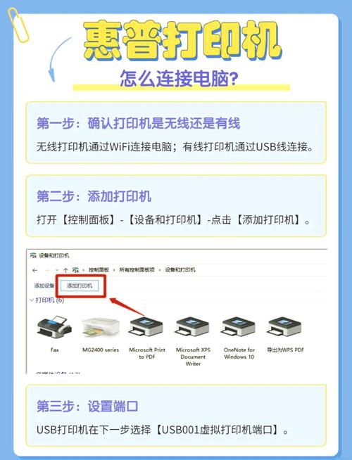 惠普换墨盒视频教程