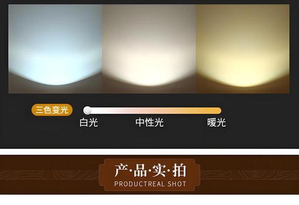 光是什么颜色的