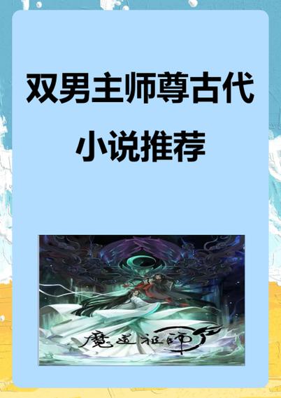 我帮你弄小说