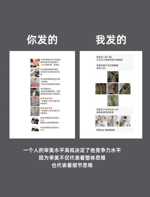 微信朋友圈的推荐功能