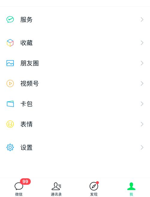几岁可以绑定微信银行卡