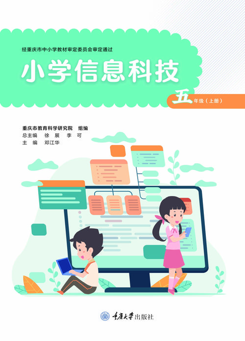 小蜜蜂在线电子书转换器
