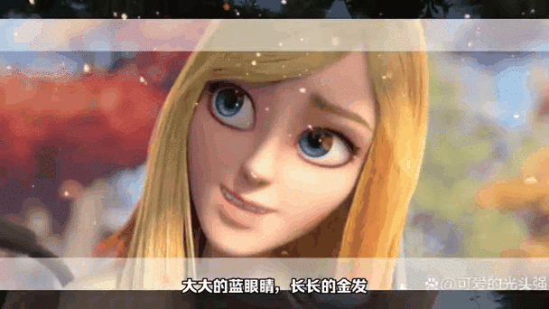 熊出没十大美女排行