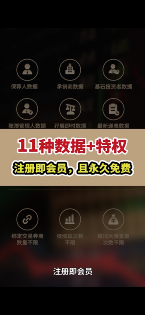 网易手游交易平台图标