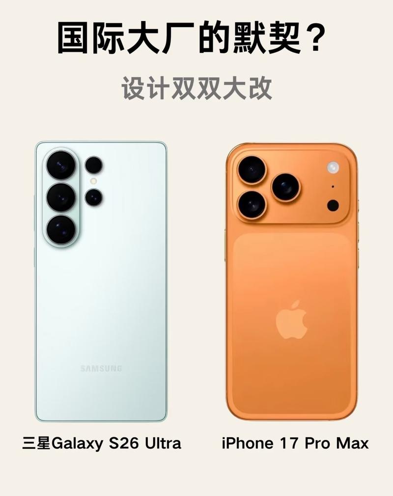 横排三摄手机截图