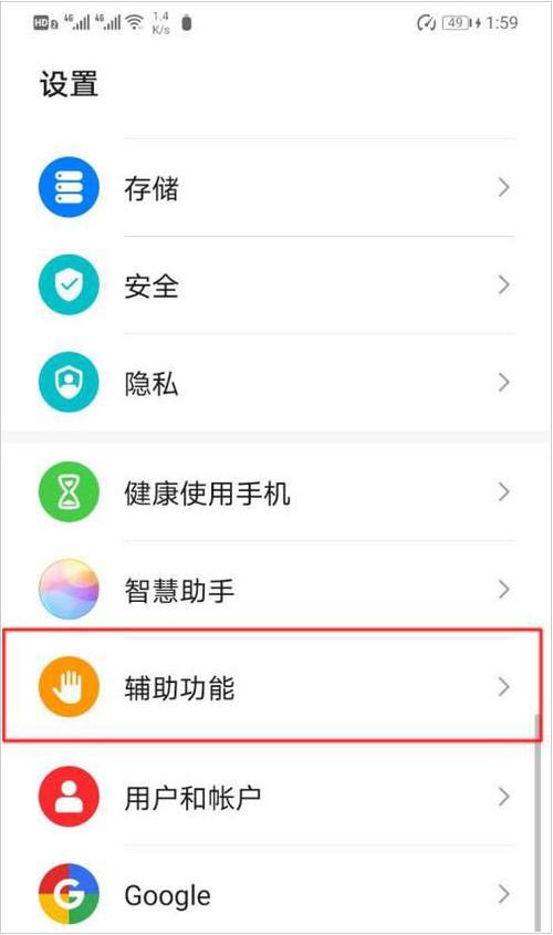 电子屏字幕不在中间怎么办