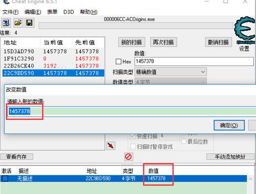 紧急任务金币修改器