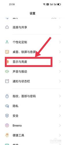 oppoa9有没有熄屏显示图标