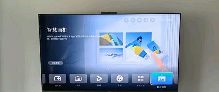 华为电视语音助手叫什么