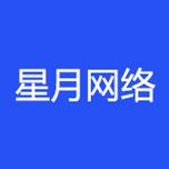 星月网官方网站入口缩略图
