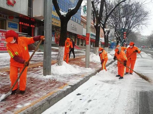 辽宁安全生产管控平台app