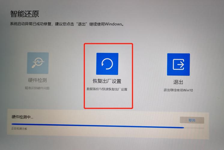 电脑进入f10之后怎么设置