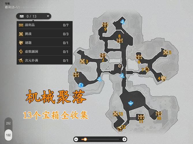 上古卷轴失落匕首藏身处缩略图