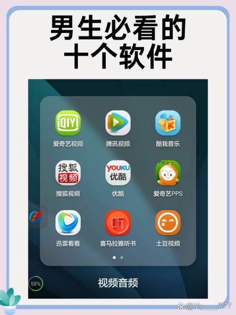 如何将爱奇艺视频下载到手机相册缩略图