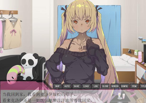 家里蹲女友汉化版缩略图