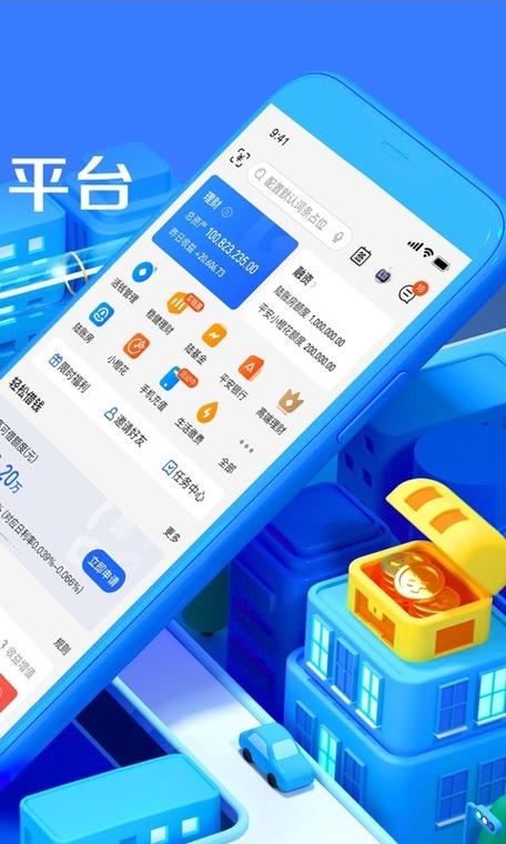 下载陆金所app安装