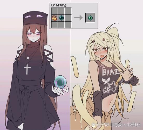 末影之眼的合成方法截图