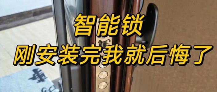 铁将军智能锁售后服务电话