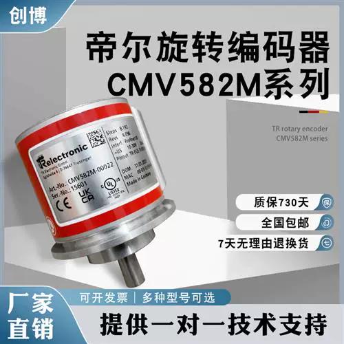 tr编码器官方网站
