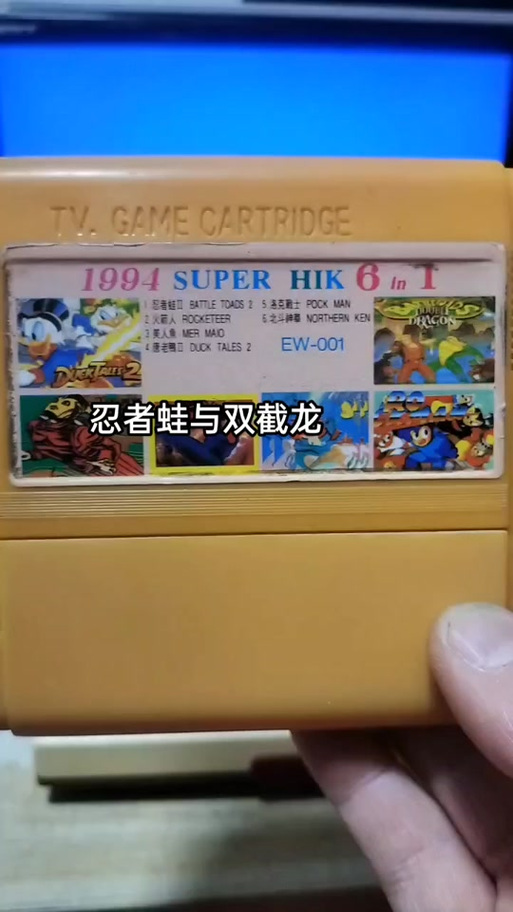 忍者蛙与双截龙下载手机版