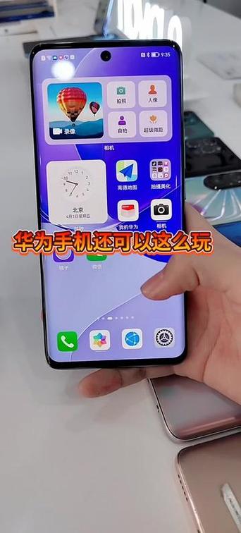 华为手机怎么阻止跳转应用
