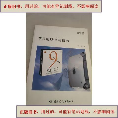 苹果11刚买来系统多少
