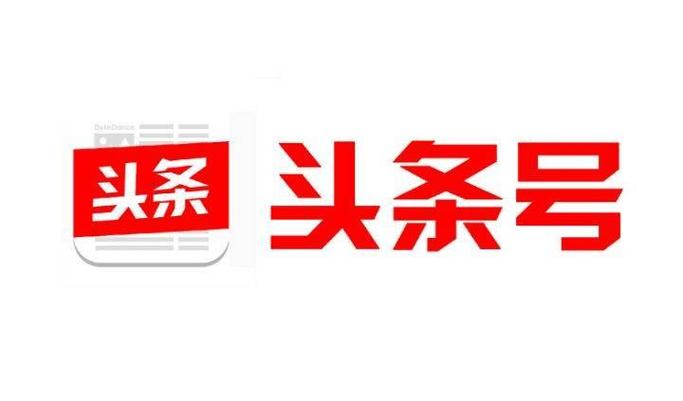 头条号id的获取方法
