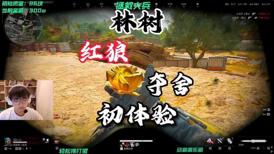 红狼夺舍模拟器下载