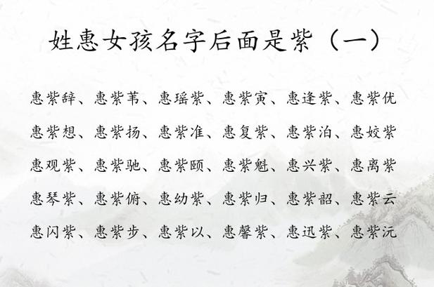 百家姓有紫这个姓吗