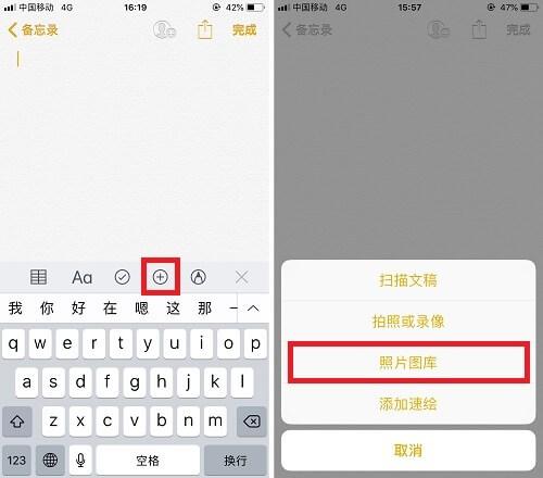 苹果手机隐藏照片如何设置密码