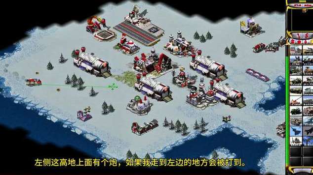 红色警戒2核战争缩略图