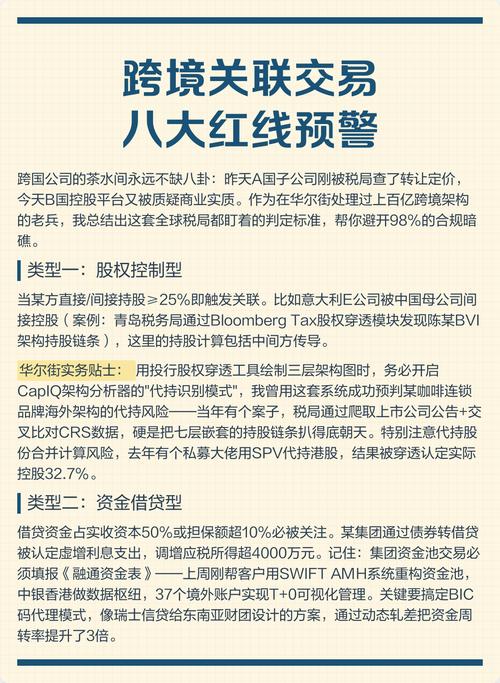 手机出红线还能用多久