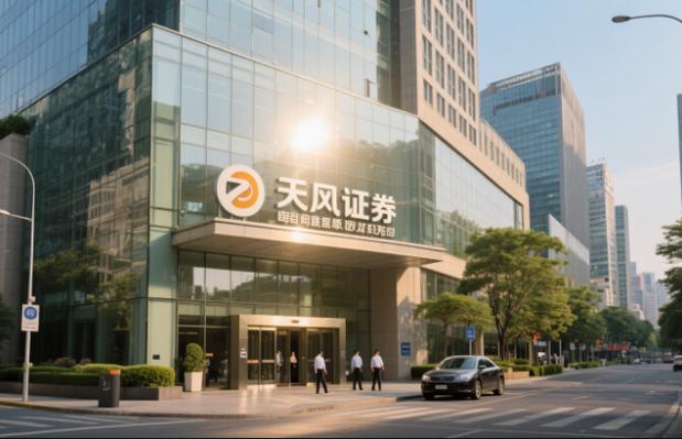 证券公司是国企还是私企截图