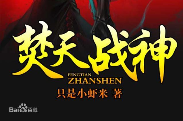天地中文网网站首页