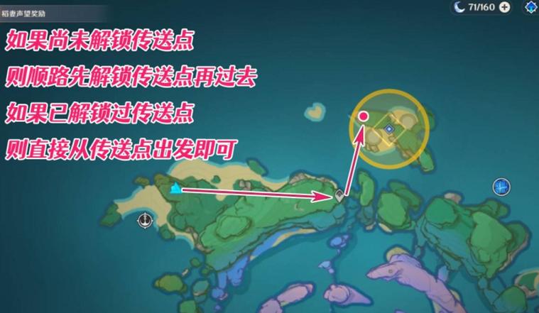 解除鳍的封印怎么做截图
