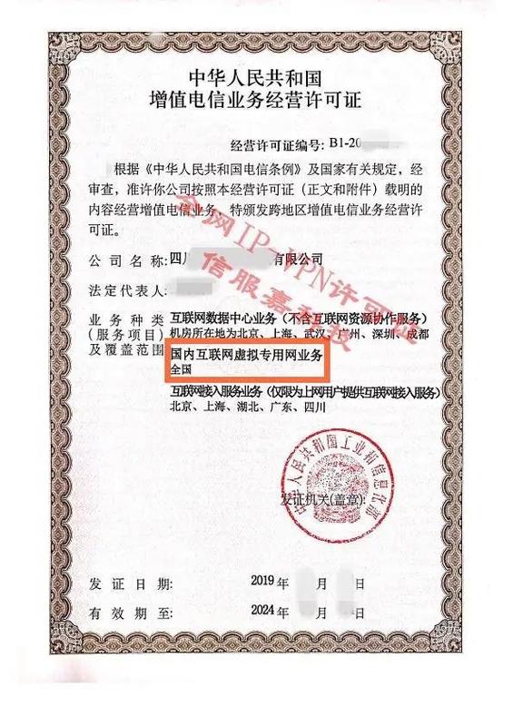 p图身份证出生日期