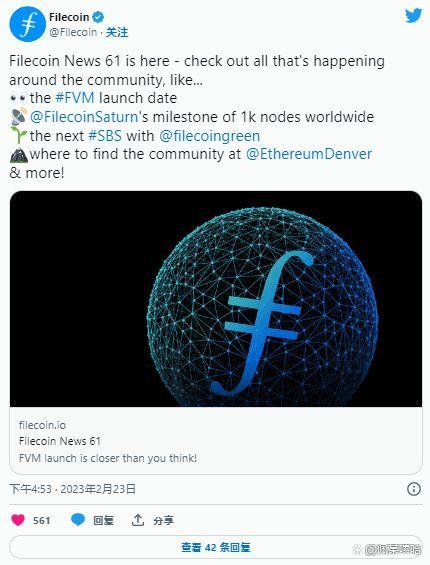 filecoin稀缺缩略图